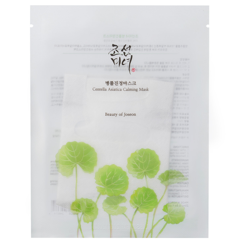 Bilde av Centella Asiatica Calming Mask (25 ml)