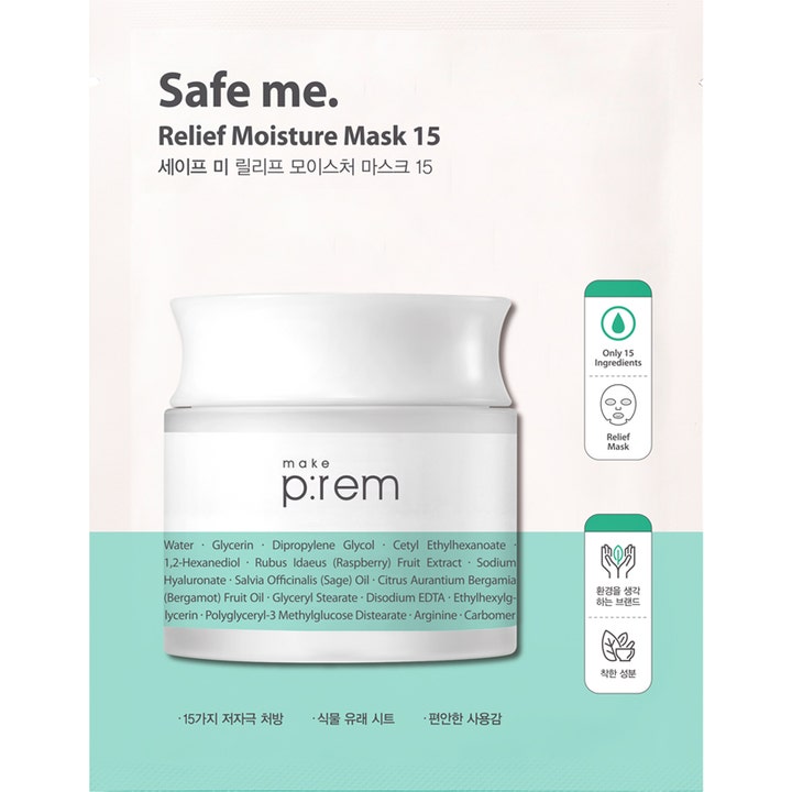 Make p:rem Safe me. Relief Moisture Mask 15 fuktighetsgivende ansiktsmaske i hvit krukke med minimalistisk design.