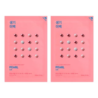 Holika Holika Pure Essence Sheet Mask Duo
