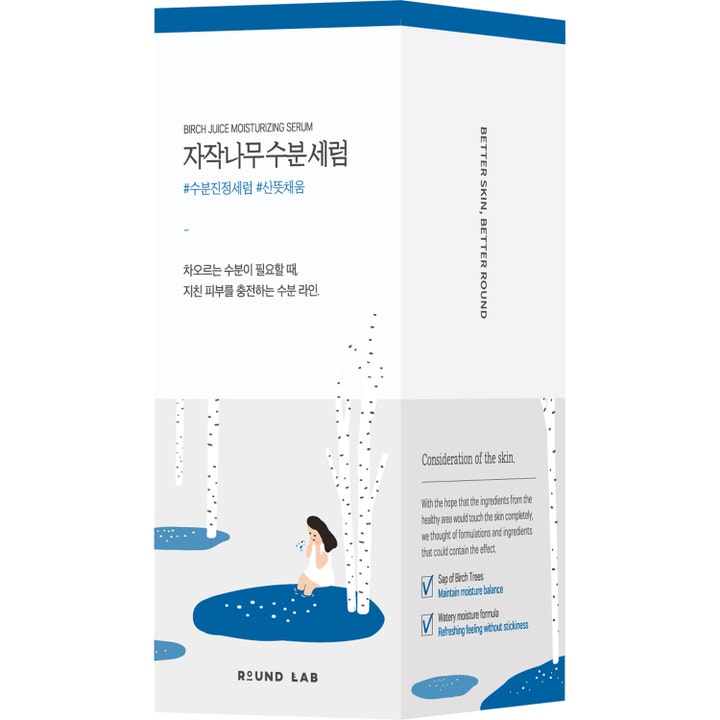 Round Lab Birch Juice Moisturizing Serum 50 ml fuktighetsgivende ansiktsserum i hvit eske med bjørkeillustrasjon