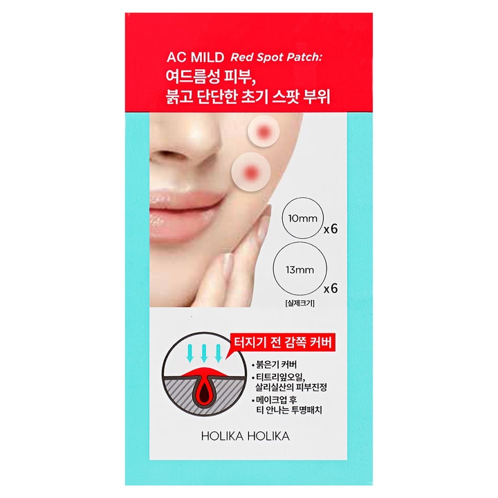 Holika Holika AC MILD Red Spot Patch 12 stk beroligende kviseplaster i rød og blå pakning med illustrasjon av plaster på hud