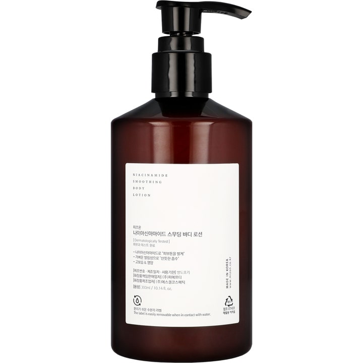 Mizon Niacinamide Smoothing Body Lotion 300 ml utjevnende kroppskrem i mørkebrun pumpeflaske med hvit etikett.