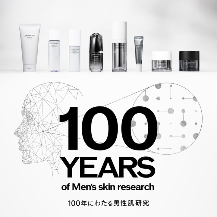 Men's Power & Revival Skincare Set