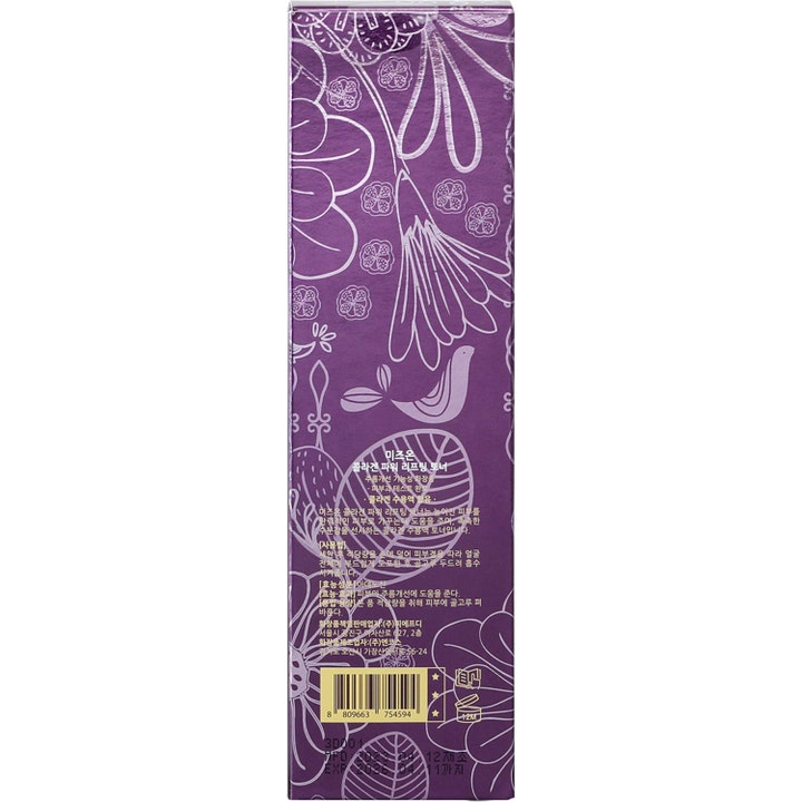 Mizon Collagen Power Lifting Toner 120 ml i lilla eske med hvitt blomstermønster og koreansk tekst