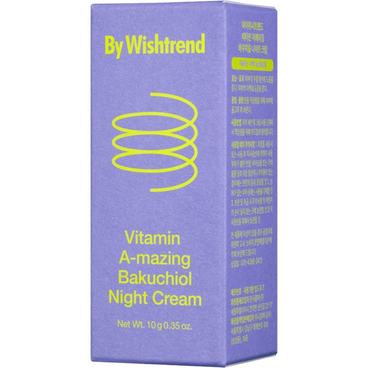 By Wishtrend Vitamin A-mazing Bakuchiol Night Cream 10 g nattkrem i lilla eske med gul skrift og spiralillustrasjon.
