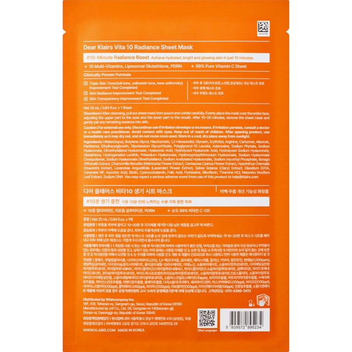 Klairs Vita 10 Radiance Sheet Mask 25 ml glødgivende ansiktsmaske baksiden av oransje forpakning med hvit tekst