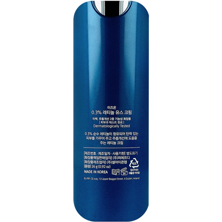 Mizon 0.3% Retinol Youth Cream 26 g hudfornyende ansiktskrem i en mørkeblå metallisk tube sett bakfra.