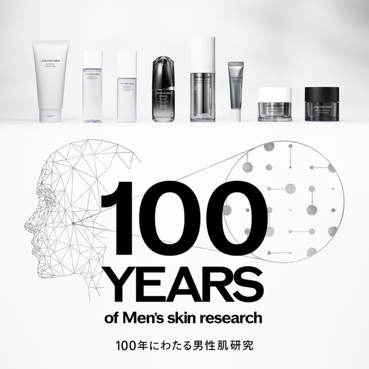 Shiseido Men Empowering Cream 50 ml ansiktskrem i svart krukke med Shiseido Men hudpleieserie og grafikk